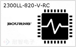 2300LL-820-V-RC