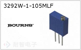 3292W-1-105MLF