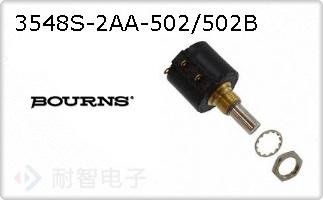 3548S-2AA-502/502B