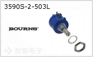 3590S-2-503L