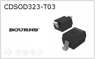 CDSOD323-T03