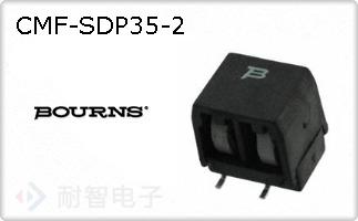 CMF-SDP35-2