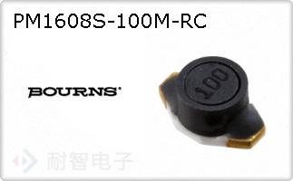 PM1608S-100M-RC