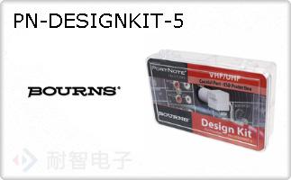 PN-DESIGNKIT-5