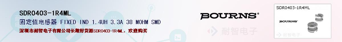 SDR0403-1R4MLıۺͼ