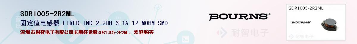 SDR1005-2R2MLıۺͼ