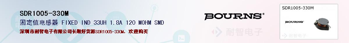 SDR1005-330Mıۺͼ