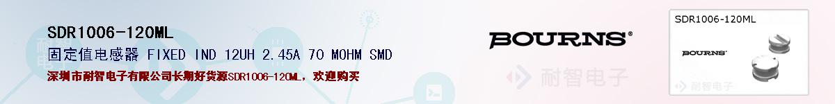 SDR1006-120MLıۺͼ