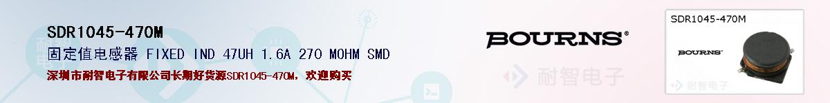 SDR1045-470Mıۺͼ